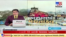 Uttarakhand Floods_ All Gujarati tourists will be shifted to safe places, assures CR Paatil _ TV9