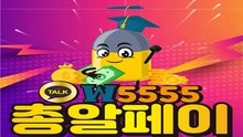 소액결제선결제ꅵ 카톡 W5555