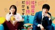 婚姻届に判を捺しただけですが1話ドラマ2021年10月19日YoutubePandora