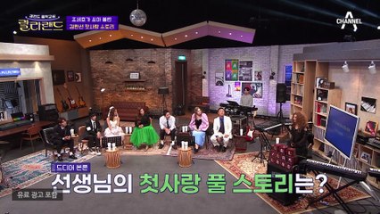 ♨과잉 감정 주의보♨ 이젠 그만 잊으세호...☆ 세호의 '이젠 잊기로 해요'♪