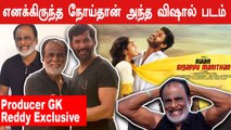 அந்த நோயால் அரசாங்க வேலை பறிபோனது | Producer G. K. Reddy Exclusive Part-02 | Filmibeat Tamil