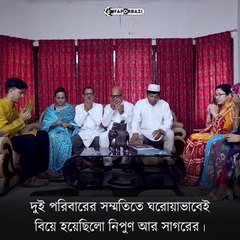 এমন শ্যামলা মেয়েকে খালি হাতে এভাবে কেউ বিয়ে দেয়_ -Faporbaz(720P_HD)