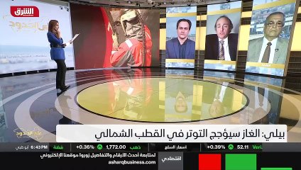 ...في الغاز . ربما نفرق بين هذه الجهود وقطا...