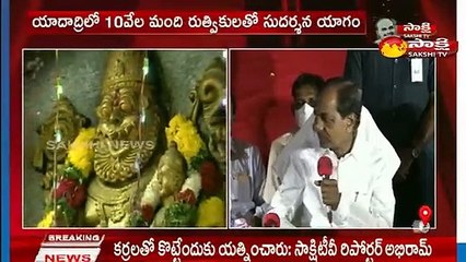 యాదాద్రి ఆలయ పునఃప్రారంభ తేదీని ప్రకటించిన సీఎం కేసీఆర్‌