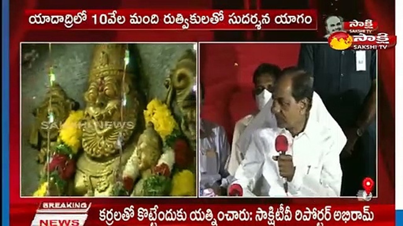 యాదాద్రి ఆలయ పునఃప్రారంభ తేదీని ప్రకటించిన సీఎం కేసీఆర్‌