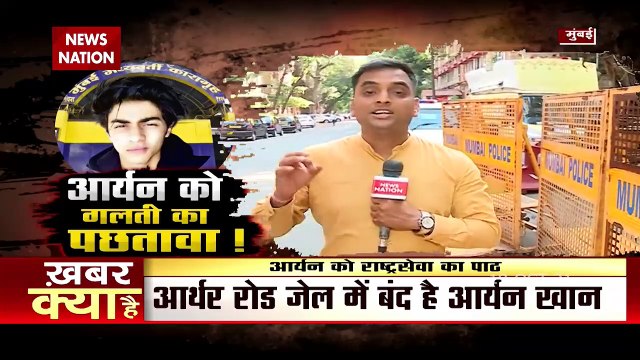 Lakh Take Ki Baat : Aryan's 'confession' in Cruise Drugs case