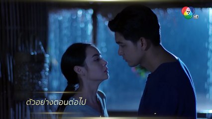 ตัวอย่าง โซ่เวรี EP.9 | 25 ต.ค.64 | Ch7HD