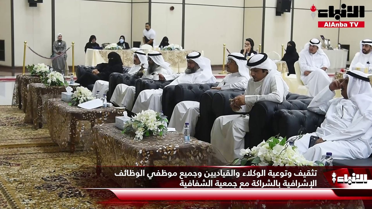 مركز تنمية الموارد البشرية بقطاع التخطيط والتطوير الإداري في الشؤون وجمعية الشفافية نظما دورة تدريبية عن «حق الاطلاع على المعلومات»