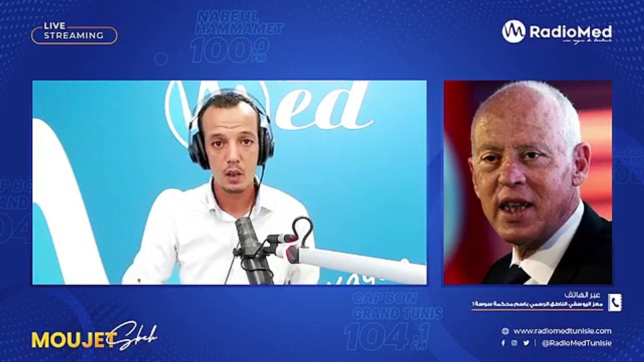اخر تطورات الشخص الذي هدد رئيس الجمهورية بالقتل و ملف مهدي بن غربية