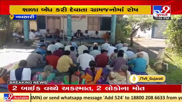 Villagers, Congress leaders protest after primary school gets shut in Chikhli, Navsari _ TV9News