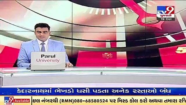 Heavy Rainfall, landslides wreak mayhem in Uttarakhand, CM Pushkar Dhami conducted aerial survey _