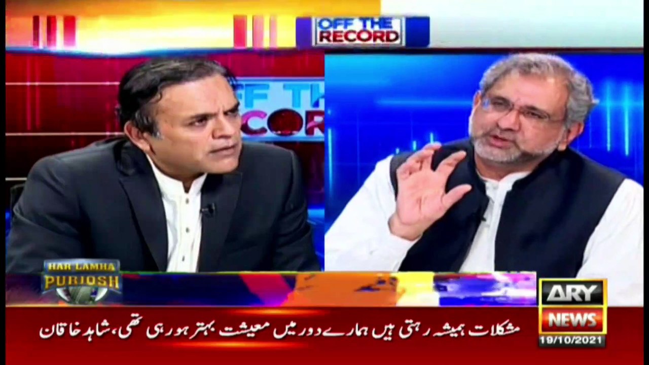 Off The Record | Kashif Abbasi | ARYNews | 19th...