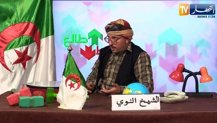 طالع هابط: شاهد كيف يعاني الشعب المغربي بسبب أزمة الغاز
