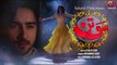 Sotan - Episode 36   . Aplus Dramas   |Aruba, Kanwal, Faraz, Shabbir Jan  Pakistani Drama  C3C1O