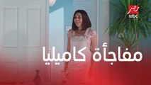 الآنسة فرح | الحلقة 8 | الموسم الثالث | فرح عاوزة تساعد كاميليا ومفاجأة شادي صدمتها