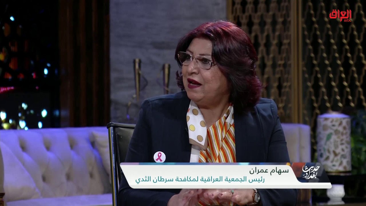 الكشف المبكر لسرطان الثدي.. اقتراحات وحلول مع ضيفات اليوم