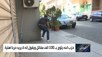 حسن نصر الله يهدد اللبنانيين بـ100 ألف مقاتل