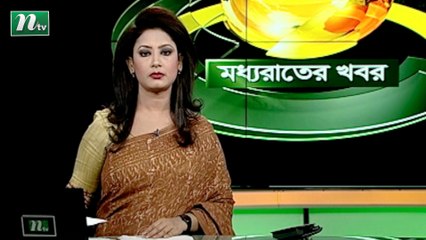 NTV Moddhoa Raater Khobor | 20 October 2021