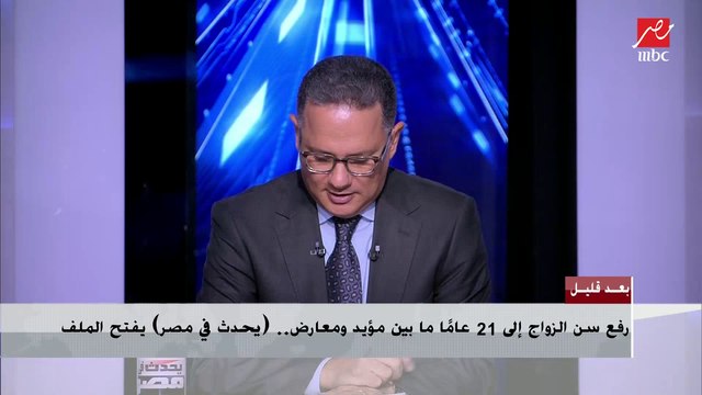 الربط الكهربائي وتوريد الغاز لدول وسط أوروبا ومكافحة الإرهاب.. أبرز الملفات على طاولة القمة الثلاثية التاسعة بين مصر وقبرص واليونان