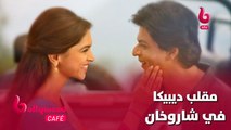 مقلب ديبيكا باديكون في شاروخان خلال تصوير فيلمهما Chennai Express