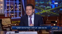 القومي للبحوث الفلكية: مفيش حاجة اسمها موسم زلازل.. ويكشف 