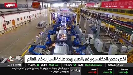 ...عالم على المحك ليس فقط بسبب أزمة نقص اشب...