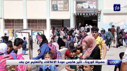 حصيلة كورونا.. تثير هاجس عودة الاغلاقات والتعليم عن بعد