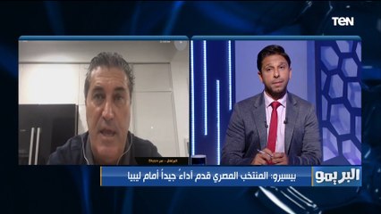 بيسيرو مدرب الأهلي السابق: كيروش عاشق للتحديات والمنتخب المصري قادر للوصول لكأس العالم تحت قيادته