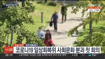 [AM-PM] 국토위 경기도 국감…'이재명 청문회' 2라운드 外