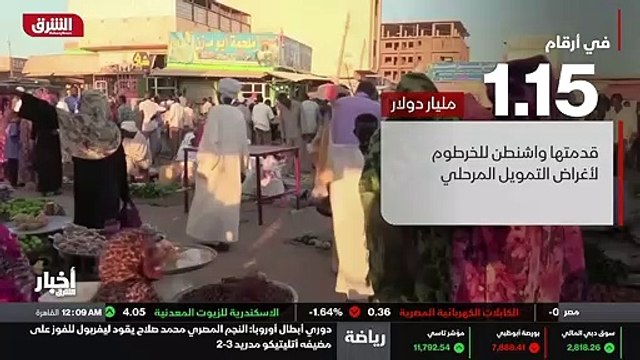 ...ويعد ذلك المبلغ جزءا من اصل ثلاث مئة ملي...