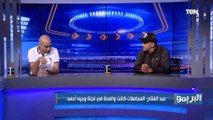 محمد صلاح الحكم السابق يوضح حقيقة تدخل 
