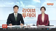 고위당국자 