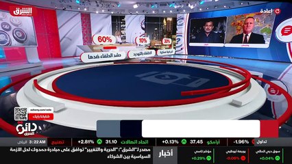 ...الإدارة الأميركية التي ربما كما قال بايد...