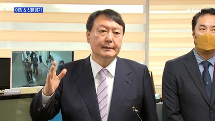 신문브리핑4 "尹 "전두환, 정치는 잘했다는 호남분들 꽤 있어" 발언 논란"외 주요기사