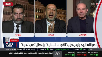 ...البلد . كيف كان رد القوات اللبنانية كيف ...