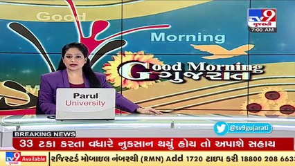 Gujarat govt to announce compensation for crop loss due to excessive rainfall today _ TV9News