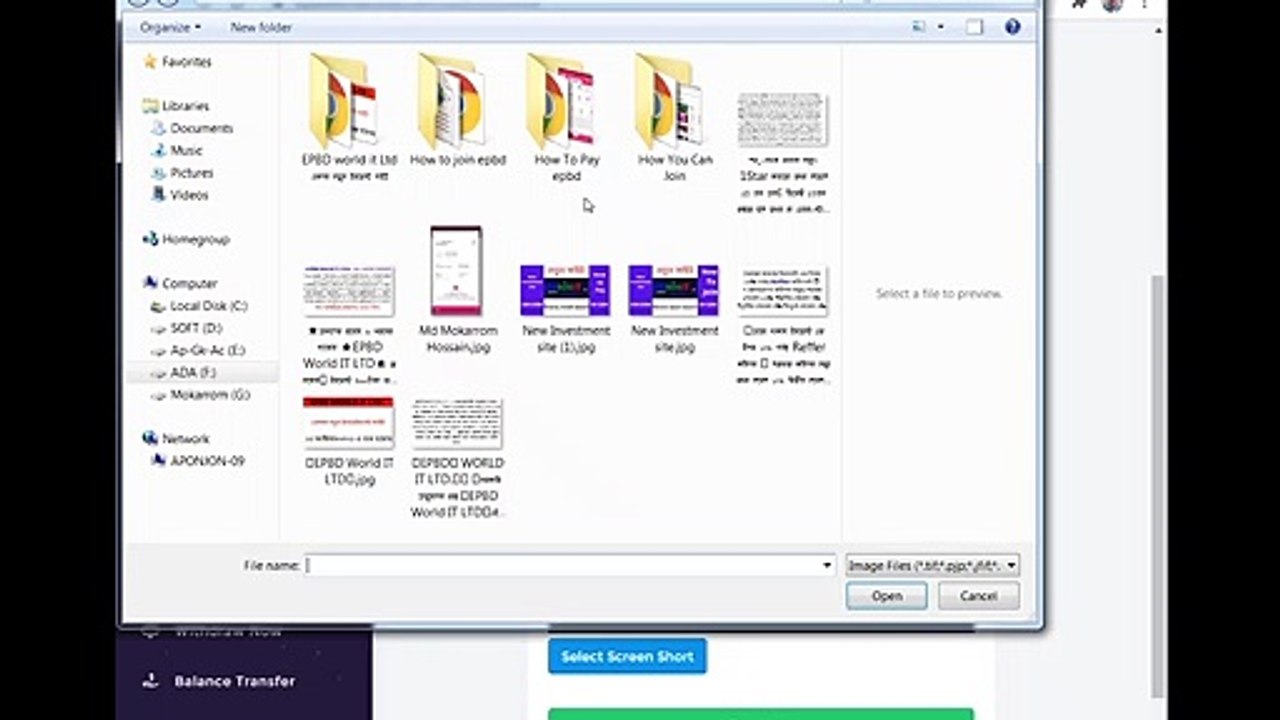 ফ্রি আইডি আপডেট করে নিন EPBD world it Ltd মোবাইল রির্চাজ করুন ইচ্ছামতো-যে কোন সময়