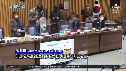 與, ‘조폭 연루설’ 반박 총공세…“돈다발은 허세샷”