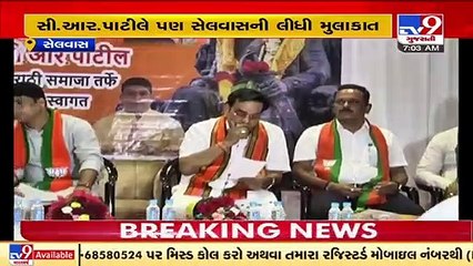 A 'page-committee' will be formed soon_Guj BJP chief CR Paatil ahead of Dadra Nagar Haveli LS bypoll