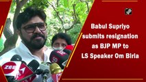 Babul Supriyo submits resignation as BJP MP to LS Speaker Om Birla
