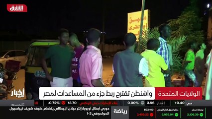 ...واصفا قرار الكونغرس بالانتصار . الدبلوما...