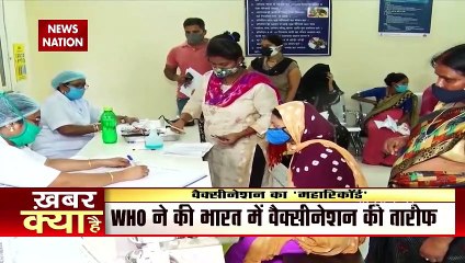 Today New India will set a new record in the matter of Vaccination