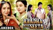Raadha Aur Seeta Songs Arun Govil, Reeta Bhaduri And Abha Dhulia Hindi Classic Songs Jukebox