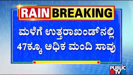 Hanagal, Sindagi By-election: Congress and BJP Conduct Secret Survey