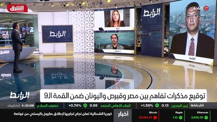 ...ان اوغلو الكاتب والباحث في الشأن التركي ...