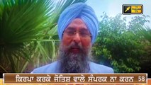 ਮੁੱਖ ਮੰਤਰੀ ਚੰਨੀ ਦੇ ਬਿਆਨ 'ਤੇ ਪਿਆ ਰੌਲਾ CM Channi warns Badal on Punjab's situation | The Punjab TV