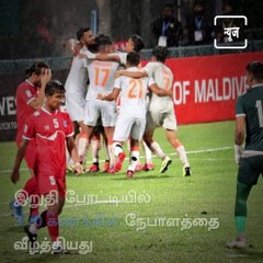 India Wins 8th SAFF Title, Sunil Chetri Enters Top 5 All Time Goal Scorers List