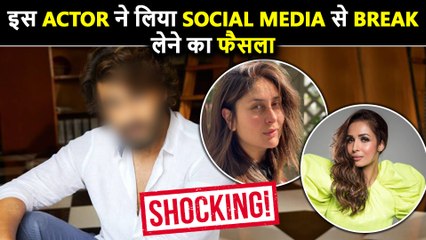 Kareena's This Co-Star & Malaika's Closest Person Takes A Break From Social Media | Shocking
