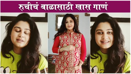 Ruchi Savarn Sings A Song For Her Baby  Ankit Mohan Aap Humari Jaan Ban Gaye Song