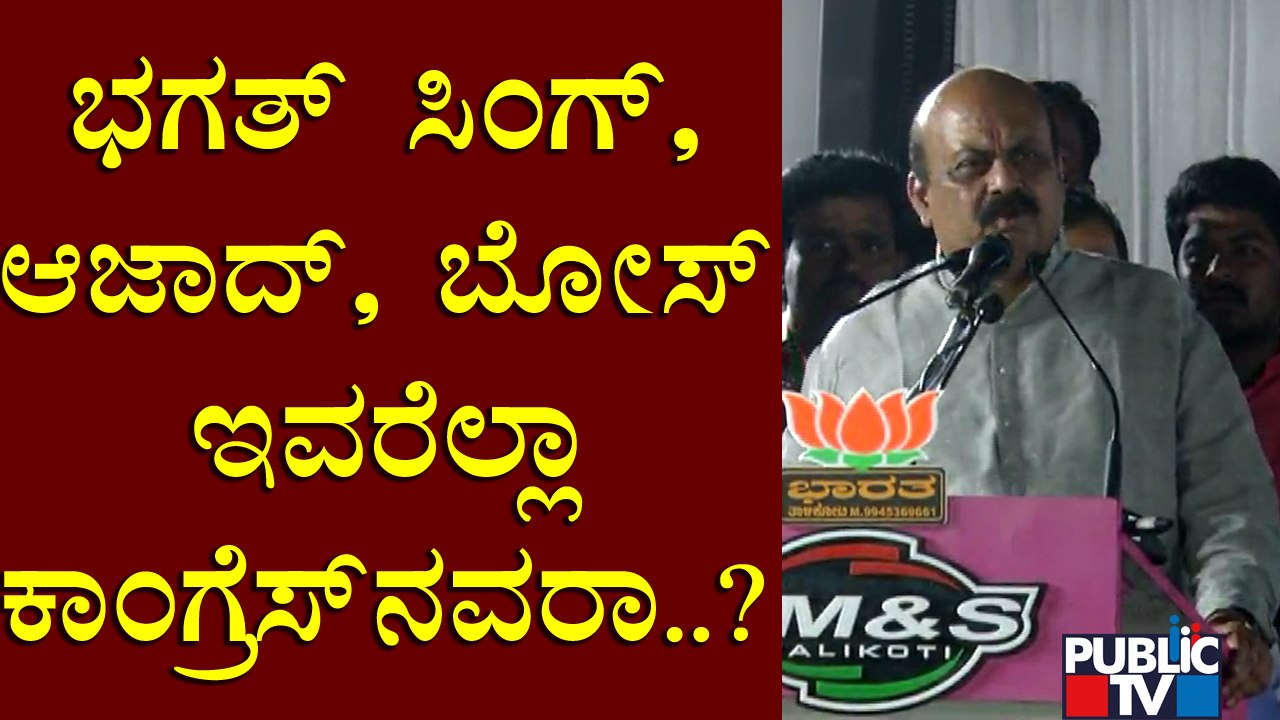 ಭಾರತಕ್ಕೆ ಸ್ವಾತಂತ್ರ್ಯ ಬಂದಿದ್ದು ವೀರಪುತ್ರರಿಂದ, ಹೇಡಿಗಳಿಂದ ಅಲ್ಲ: CM Basavaraj Bommai
